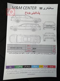 جيب جراند شيروكي إل